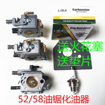 52 52 58 oil saw carburetor 45 45 5200 5800 59 59-stroke Petrol Saw Wood Saw Carburetor