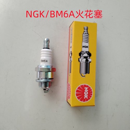 二冲程油锯割草机火花塞四冲程割灌机打草机微耕机水泵点火器火嘴 - 图1