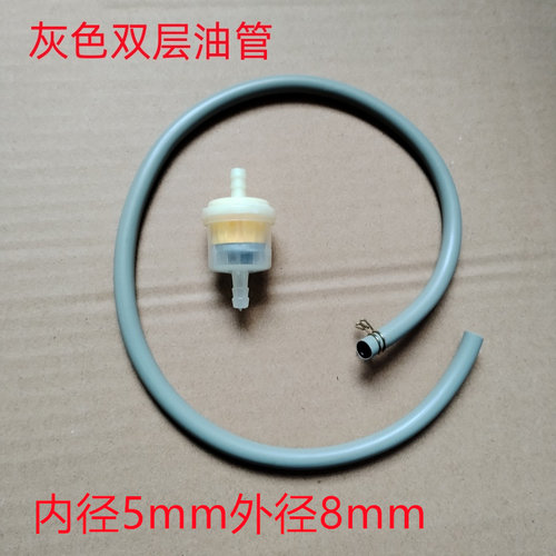 三轮摩托车油箱开关CG125/嘉陵JH70/CG/CBT/XF摩托车油箱开关油阀 - 图1