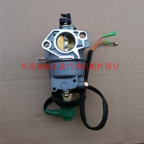 汽油发电机配件3kw 4kw 5kw6.5kw  8kw 173f 177f 188F190f化油器 - 图3