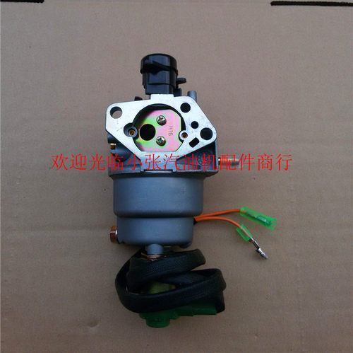 汽油发电机配件3kw 4kw 5kw6.5kw  8kw 173f 177f 188F190f化油器 - 图2