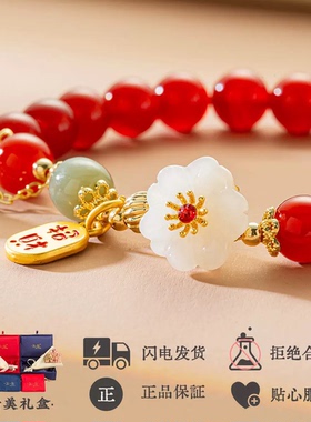 红玛瑙和田玉转运珠天然正品证书
