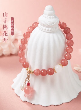 盐源玛瑙手串一生一石和田玉女