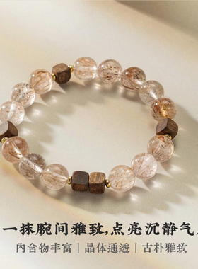 天然水晶串珠手链超七情绪稳定