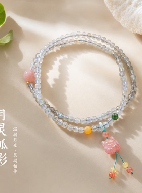 月灵狐影灰月光石盐源玛瑙小狐狸三圈手串多圈男女简约水晶手串