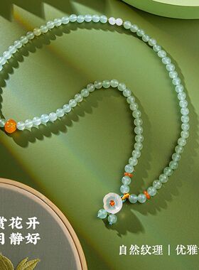 女玉髓清新小花简约百搭