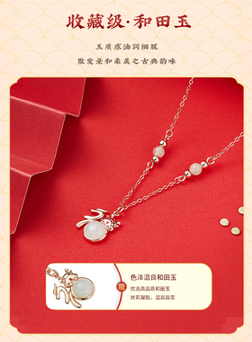一生一石和田玉生肖龙项链吊坠