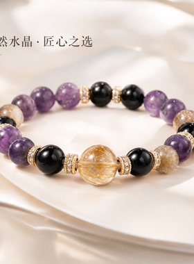 珠事顺天然紫水晶多宝佛珠手链