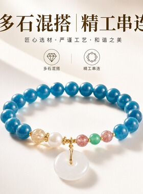 天然糖心玛瑙平安扣转运女款手链