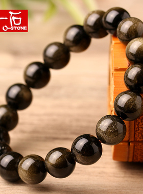 送男生礼物男女通用金曜石手串