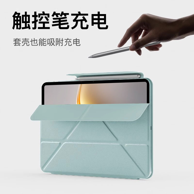 波尔卡适用于iqoopad5e保护套磁吸双面夹12.1英寸新款3+Y折iQOO Pad5/Pad5Pro防摔保护壳iq00轻薄带搭扣 - 图2