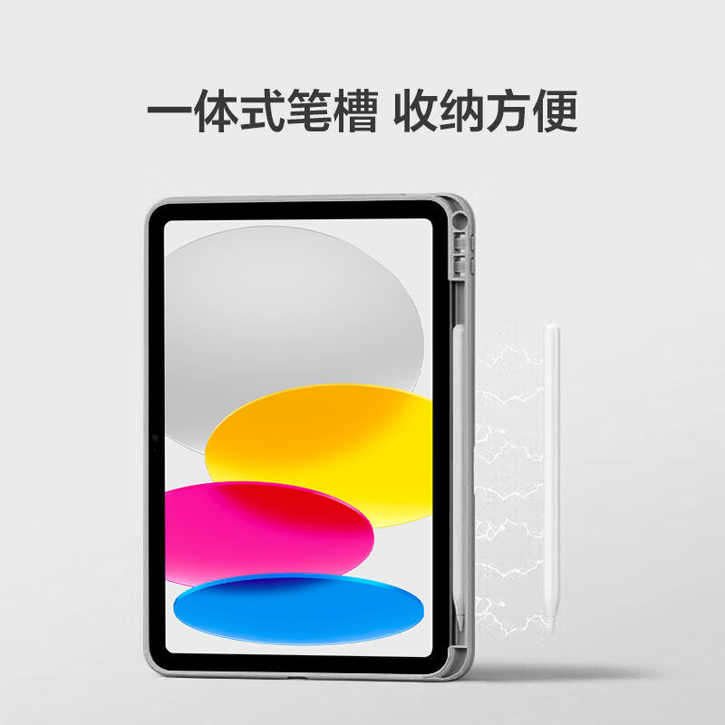 波尔卡适用于iqoopad5保护套360旋转新款12.1寸带笔槽保护壳iQOO Pad5Pro 13英寸横竖支撑iq00防摔抗弯,淘宝优惠券,粉丝福利购,淘宝优惠卷
