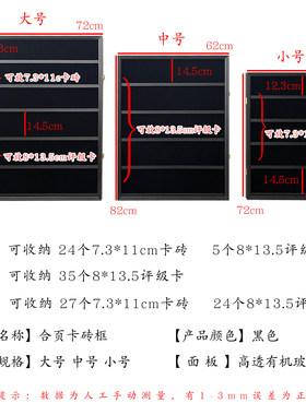 铰链PSA球星卡装裱框录音