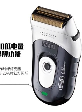 华尔2910增白器理发器光头神器剃须刀电推子刮胡刀自助理发器