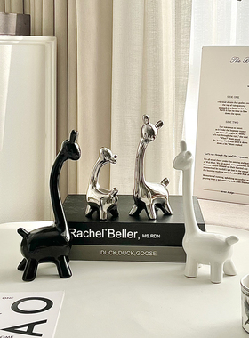 高级感小鹿电视柜摆件桌面装饰品