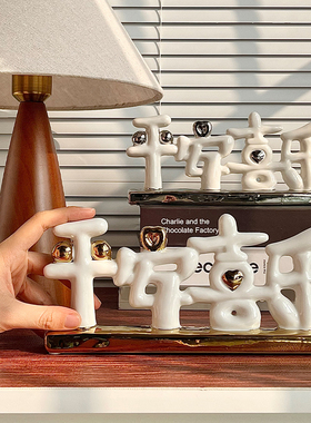 新年摆件客厅场景布置装饰品