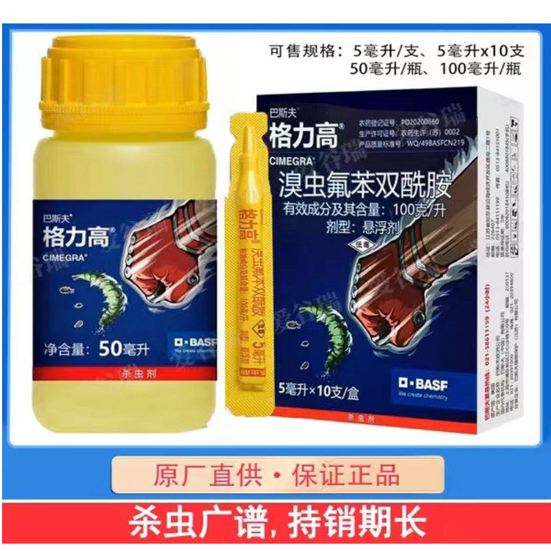 杀虫剂黄色 新人首单立减十元 22年7月 淘宝海外