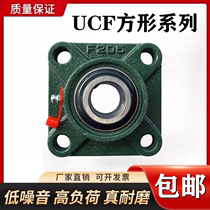 External sphere bearing with seat UCF201 202203 F204 F204 F205 F207 F207 208209210