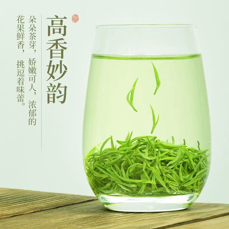 都匀毛尖茶2024新茶贵州绿茶明前特级浓香型高山云雾茶叶500g散装 - 图1