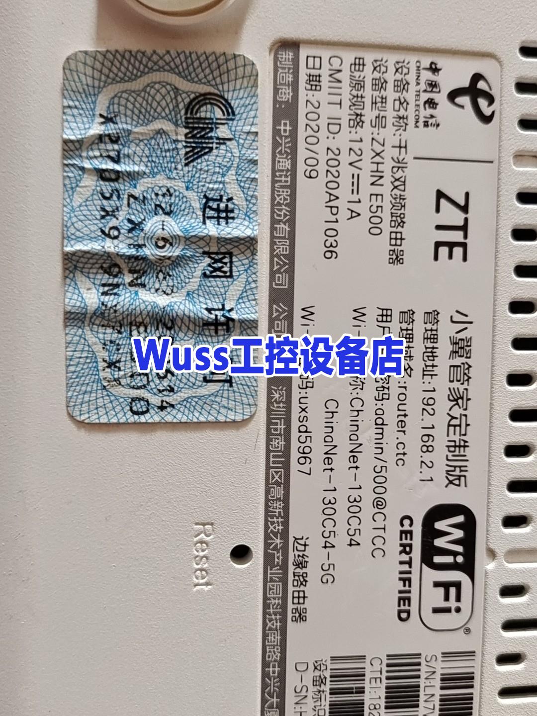 千兆双频无线路由器！！20年设备中兴E500议价产品-图2