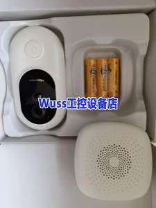 海信和家亲 智能门铃 VCM200议价产品