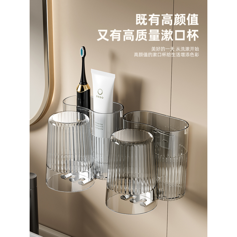 牙刷置物架免打孔刷牙杯漱口杯挂墙架子壁挂式卫生间电动牙刷挂架 - 图0