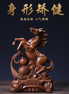 摆件客厅生肖马树脂招财中式