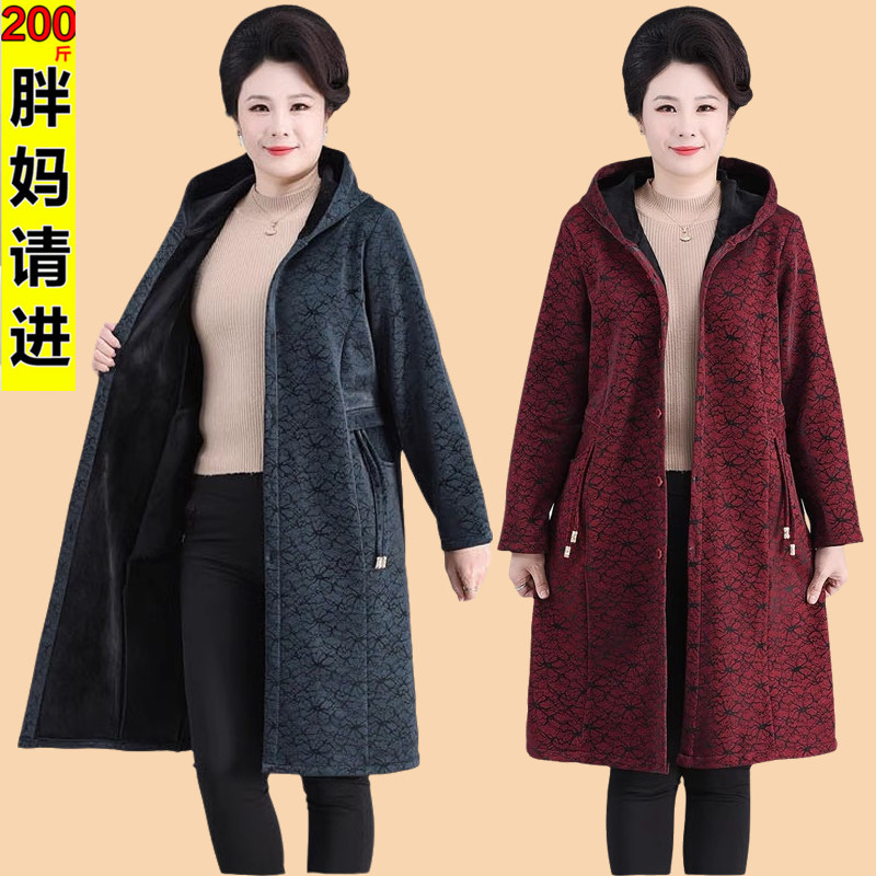 200斤胖妈妈加肥加大码秋冬装外套中老年人女装加绒风衣时尚洋气,淘宝优惠券,粉丝福利购,淘宝优惠卷