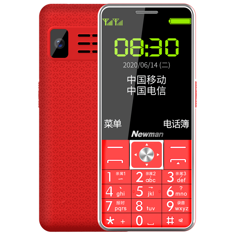 4g全网通纽曼l6+直板老人老人机 深圳易乐购数码手机