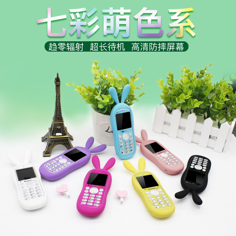 【实体店同款】小学生直板可爱手机 深圳易乐购数码手机