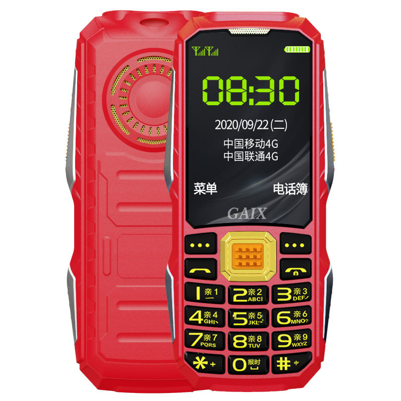 【官方旗舰店】全网通关爱心按键 深圳易乐购数码手机