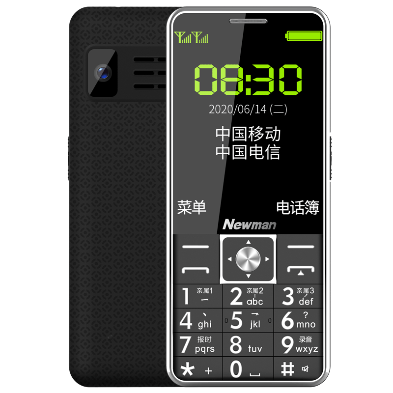 4g全网通纽曼l6+直板老人老人机 深圳易乐购数码手机