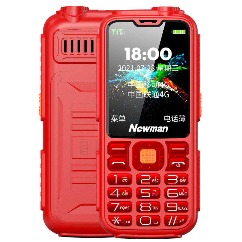  深圳易乐购数码手机