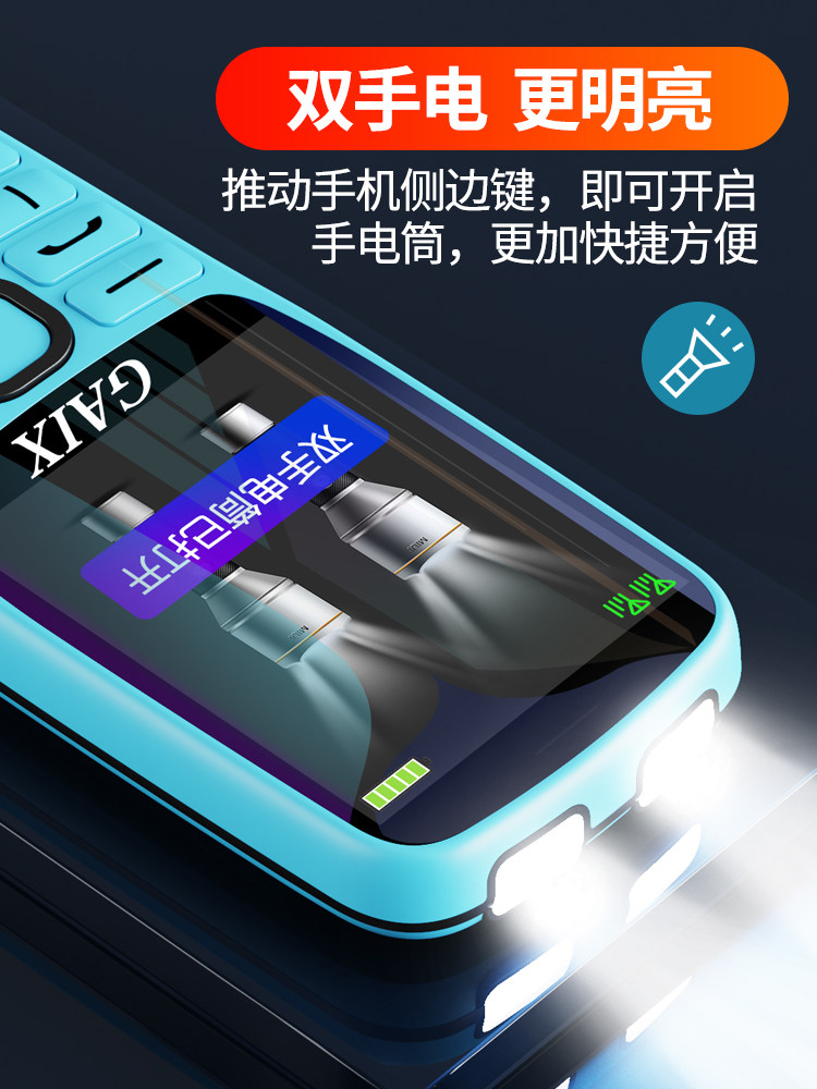 [官方旗舰店]4g全网通关爱心t20 深圳易乐购数码手机