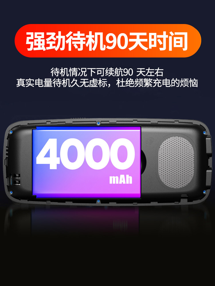 [官方旗舰店]4g全网通关爱心t20 深圳易乐购数码手机