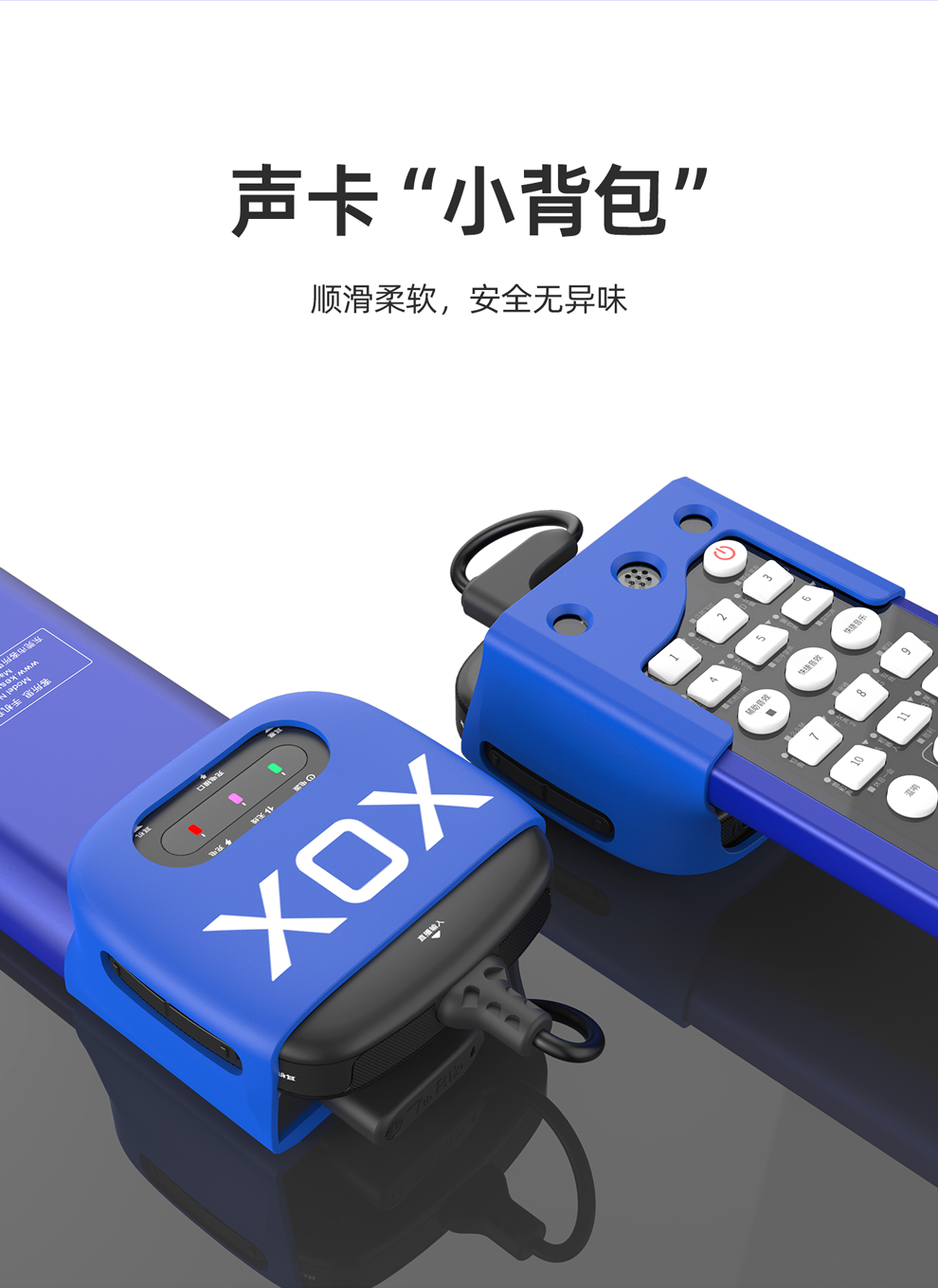 客所思FX5搭配JK101/JK201专用耳机发射器硅胶套配件万能搭配声卡 - 图0