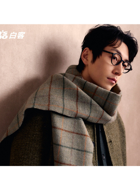 计入销量 风度 12月 白客封面+1张官方海报 风度men's uno杂志2025年十二月 白客封面+内页大片