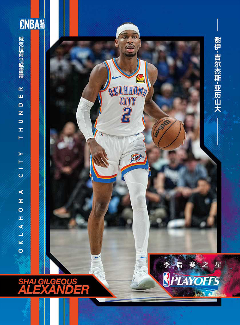 新刊正版 NBA特刊杂志2024年6月上 欧文封面 赠球星海报+球星卡 另有2024年1/2/3/4/5/6月上下/库里/詹姆斯/巨星必杀技17 - 图1