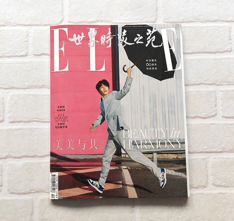 现货 ELLE 4月 王俊凯封面+店赠海报+小卡+飞机盒包 计入销量 ELLE世界时装之苑杂志2024年4月王俊凯/5月刘昊然/唐嫣/封面 - 图2