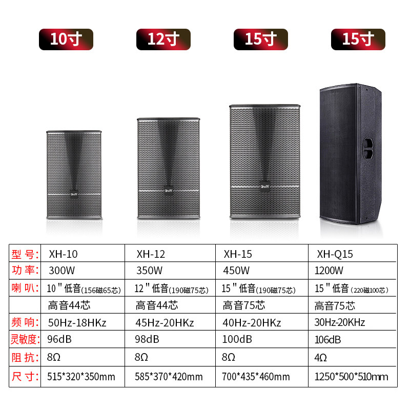 大型会议套装ktv舞台户外婚庆音响 粤淘电器KTV/卡拉OK音箱