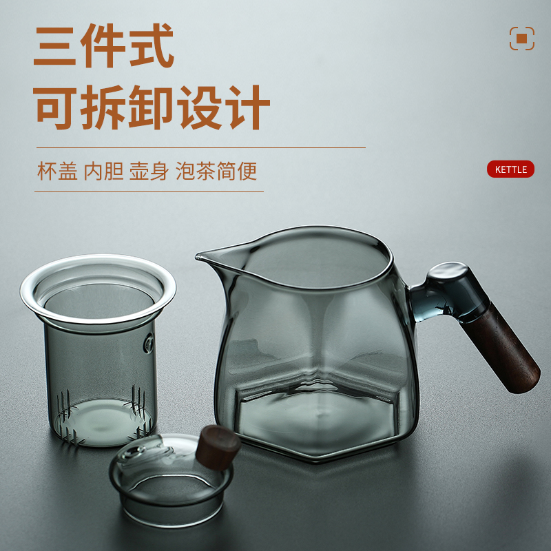 玻璃泡茶壶家用耐高温煮茶壶电陶炉套装花茶过滤茶具办公室泡茶具