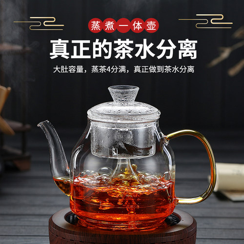 电陶炉煮茶器全玻璃蒸汽煮茶壶耐高温煮茶炉烧水壶家用泡茶具套装 - 图0