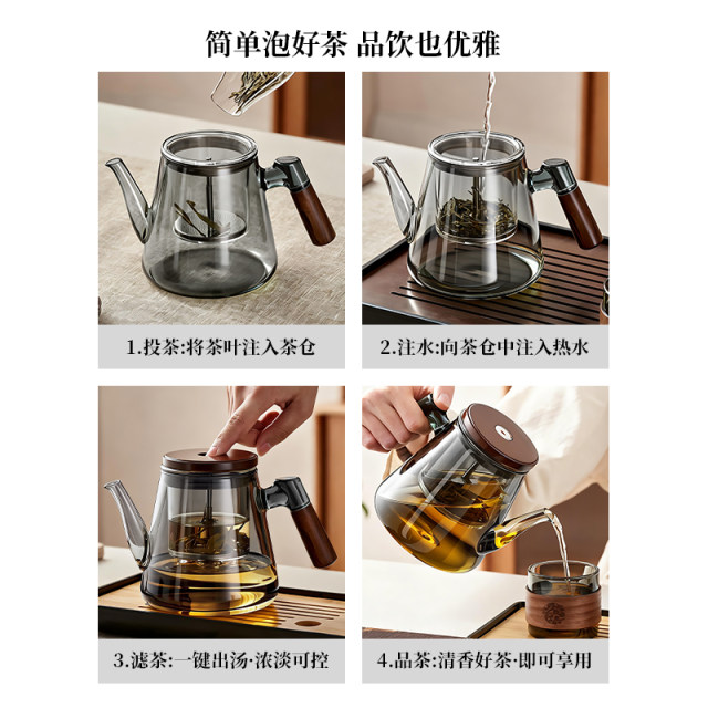 Glass Elegant Cup Teapot 2026 New Tea Water Separation Lazy Tea Making Artifact Home Tea Drinking Kung Fu Tea Set
