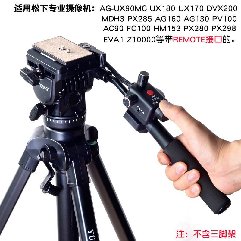 云豹松下线控控制器遥控UX90 PX285 DVX200 MDH3 PV100 UX170 UX180 EVA1摄像机遥控调光圈聚焦变焦手柄-图2