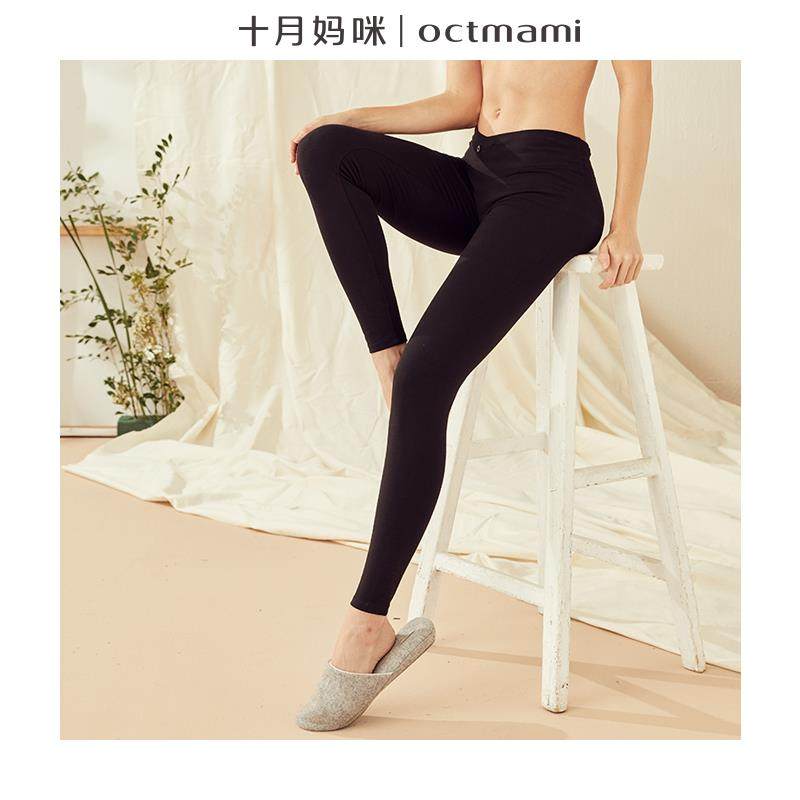 十月妈咪孕妇装低腰打底瑜伽裤子 旭申母婴孕妇打底裤