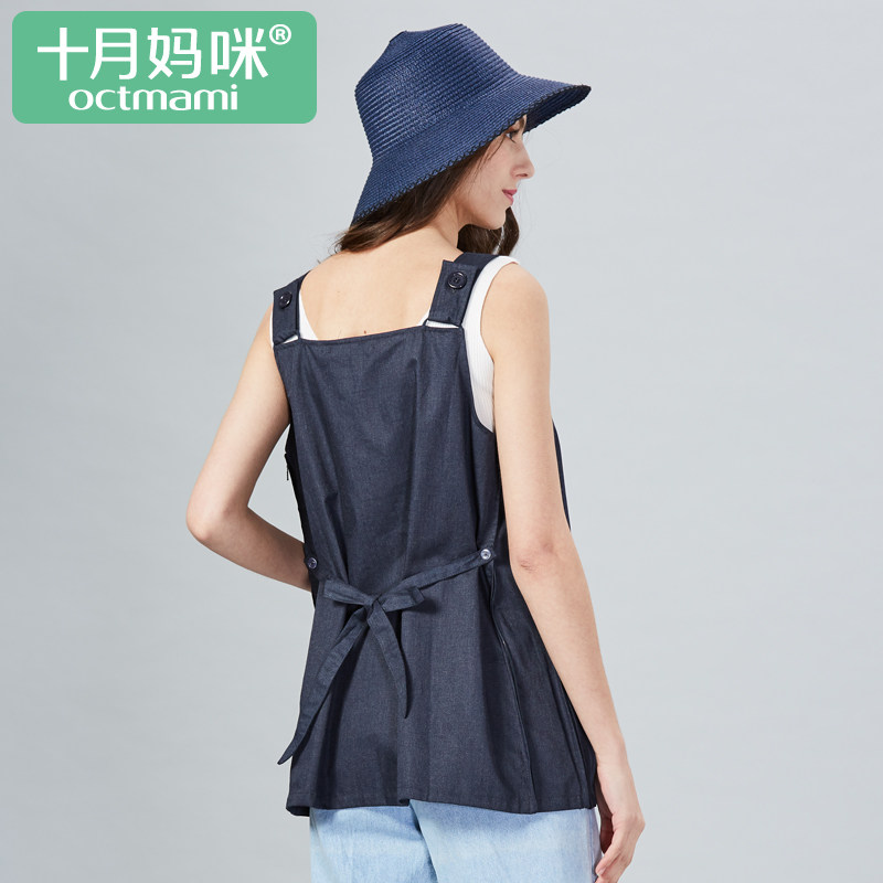 十月妈咪外穿四季电脑孕妇防辐射服 旭申母婴防辐射裙