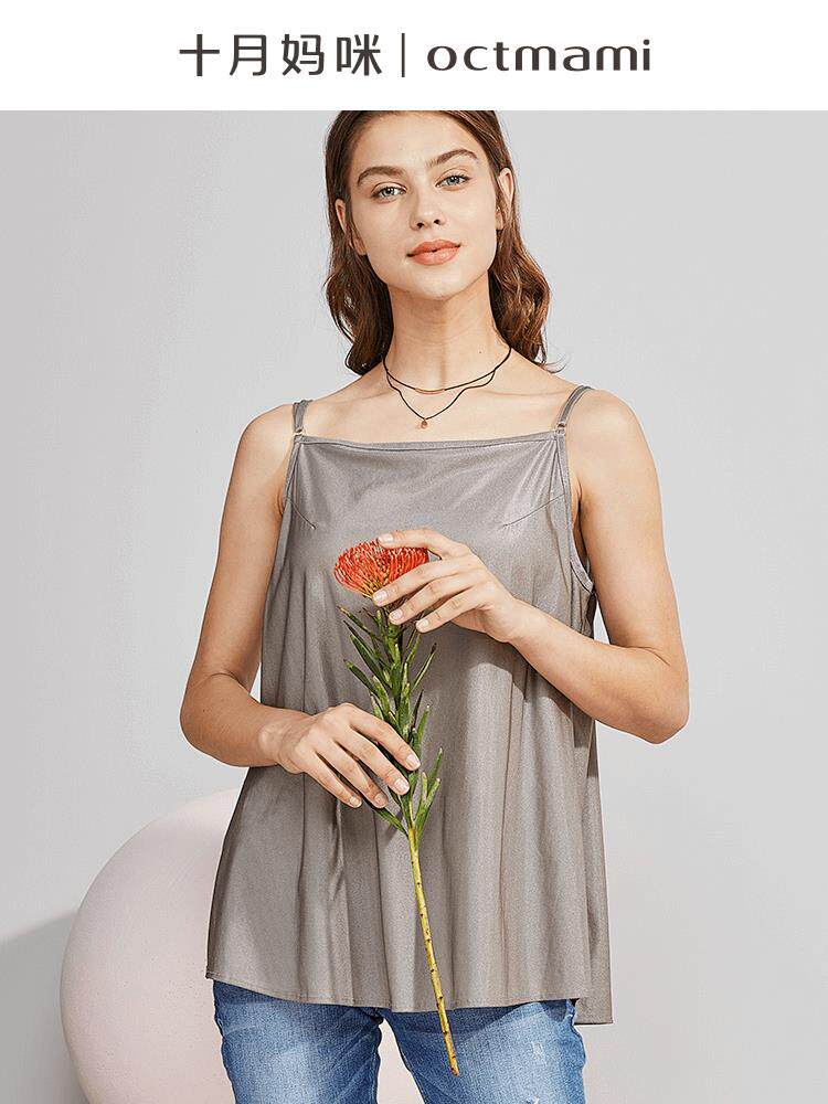 十月妈咪防辐射正品银纤维防辐射服 旭申母婴防辐射裙