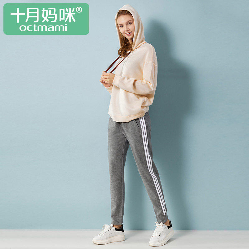 十月妈咪怀孕期外穿托腹运动孕妇裤 旭申母婴孕妇直筒裤