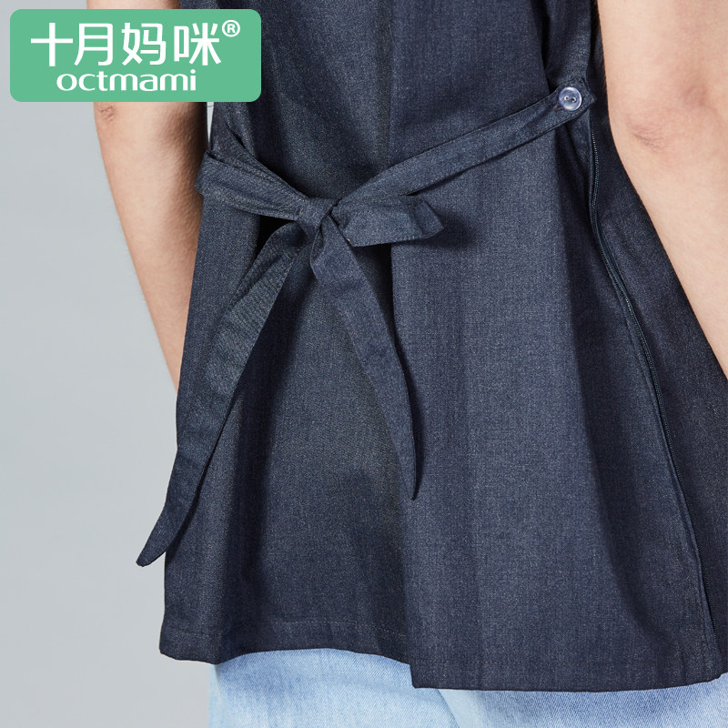 十月妈咪外穿四季电脑孕妇防辐射服 旭申母婴防辐射裙
