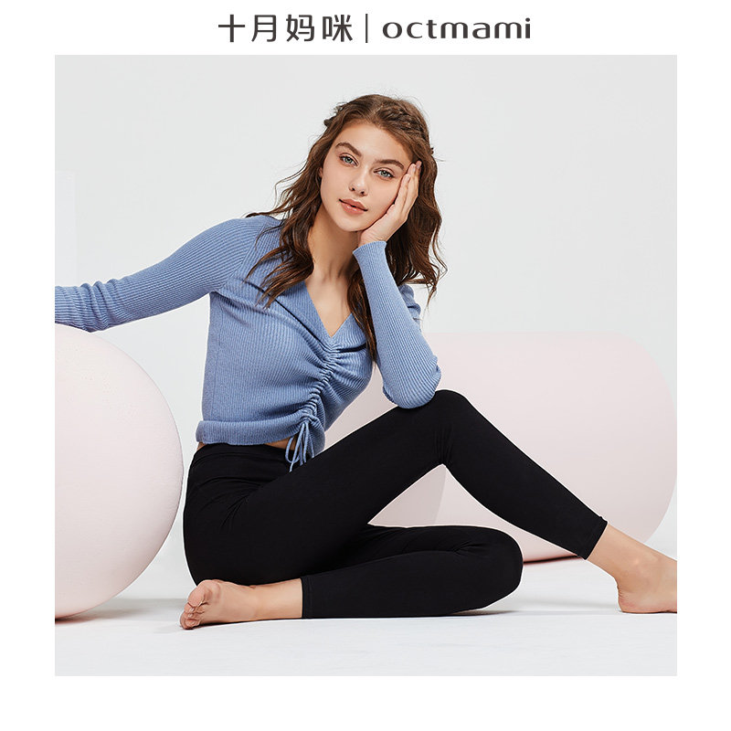 十月妈咪新款孕妇春秋外穿打底裤 旭申母婴孕妇打底裤